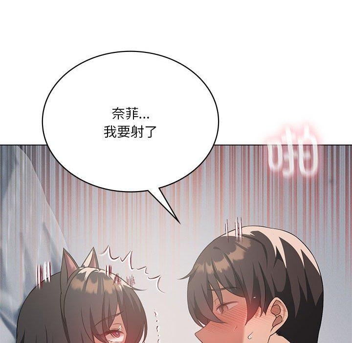 我靠升级逆袭成爲大师 第30話 韩漫图片132