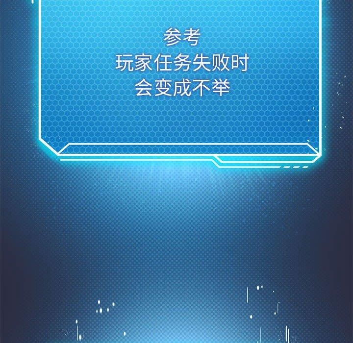 我靠升级逆袭成爲大师 第30話 韩漫图片62
