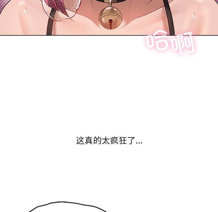 我靠升级逆袭成爲大师 第30話 韩漫图片122