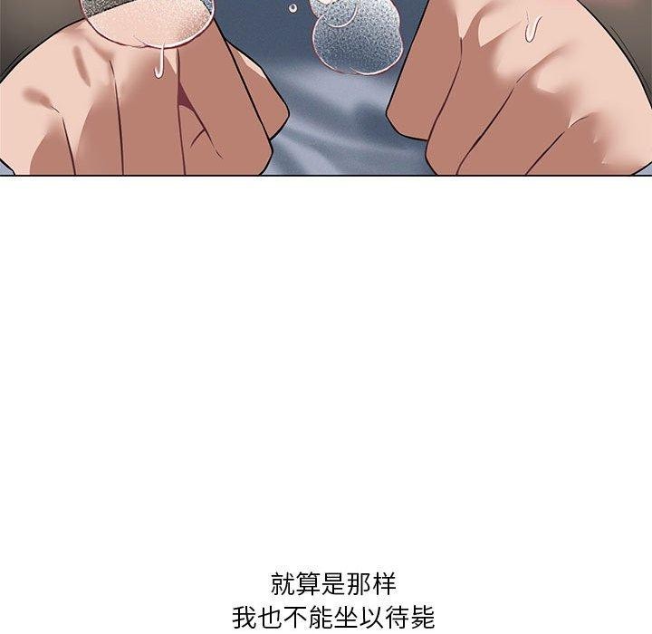 我靠升级逆袭成爲大师 第30話 韩漫图片65