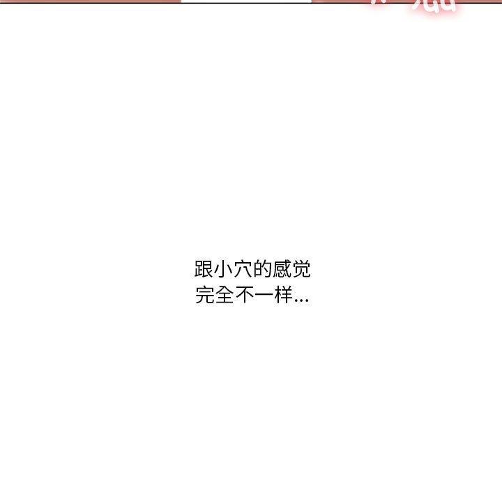 我靠升级逆袭成爲大师 第30話 韩漫图片125