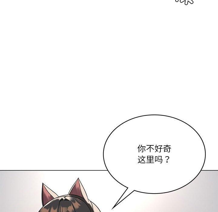 我靠升级逆袭成爲大师 第30話 韩漫图片36