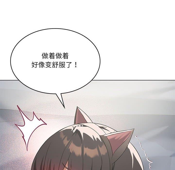 我靠升级逆袭成爲大师 第30話 韩漫图片114