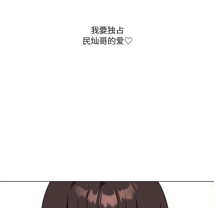 我靠升级逆袭成爲大师 第30話 韩漫图片76