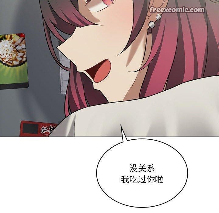 我靠升级逆袭成爲大师 第30話 韩漫图片150