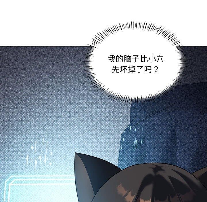我靠升级逆袭成爲大师 第30話 韩漫图片13