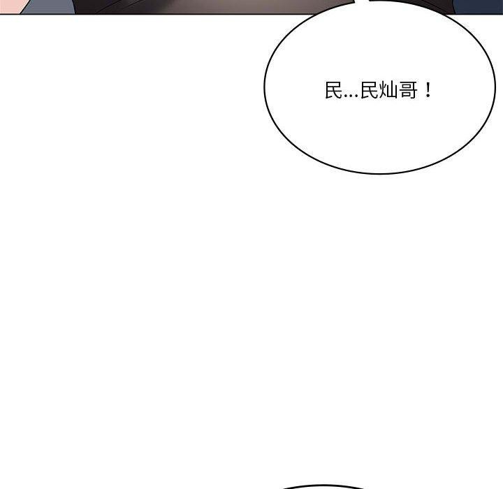 我靠升级逆袭成爲大师 第30話 韩漫图片116