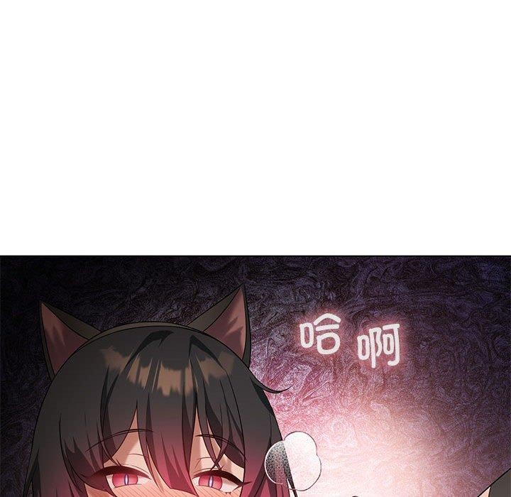 我靠升级逆袭成爲大师 第30話 韩漫图片141