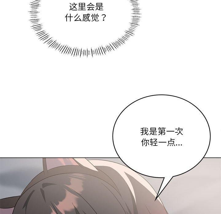 我靠升级逆袭成爲大师 第30話 韩漫图片81
