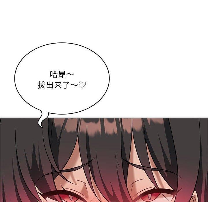 我靠升级逆袭成爲大师 第30話 韩漫图片74