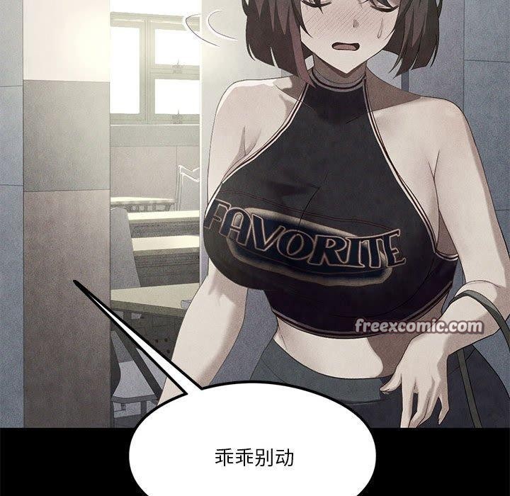 我靠升级逆袭成爲大师 第30話 韩漫图片45