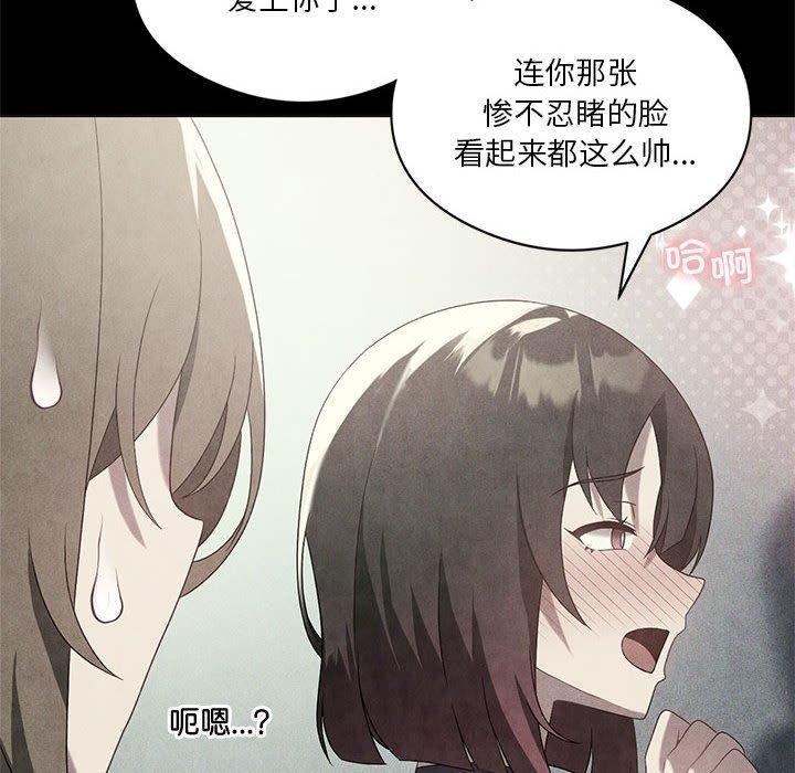 我靠升级逆袭成爲大师 第30話 韩漫图片54