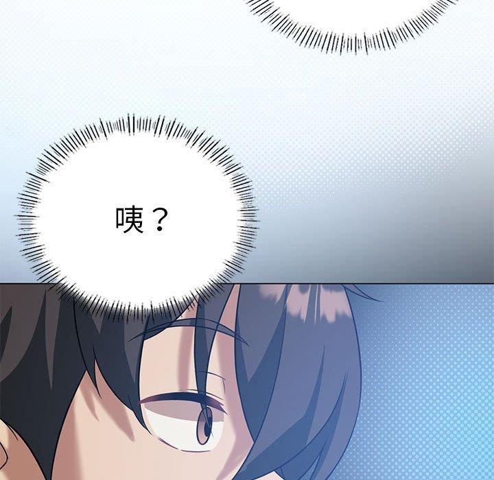 我靠升级逆袭成爲大师 第30話 韩漫图片164