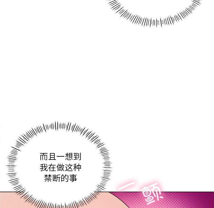 我靠升级逆袭成爲大师 第30話 韩漫图片96