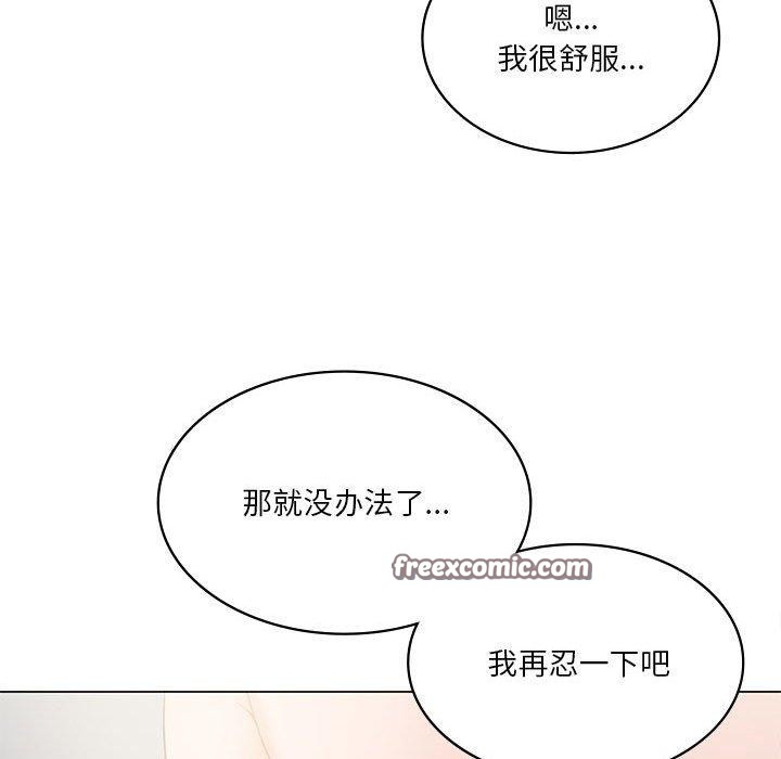 我靠升级逆袭成爲大师 第30話 韩漫图片105