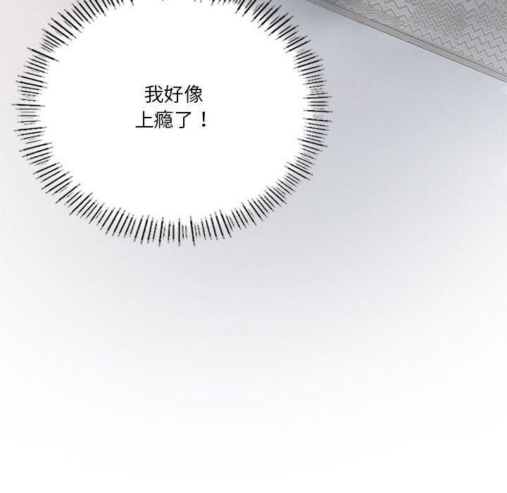 我靠升级逆袭成爲大师 第30話 韩漫图片131