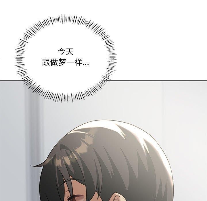 我靠升级逆袭成爲大师 第30話 韩漫图片157
