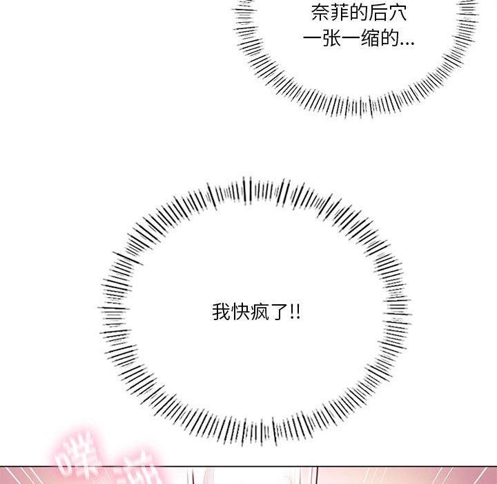 我靠升级逆袭成爲大师 第30話 韩漫图片98