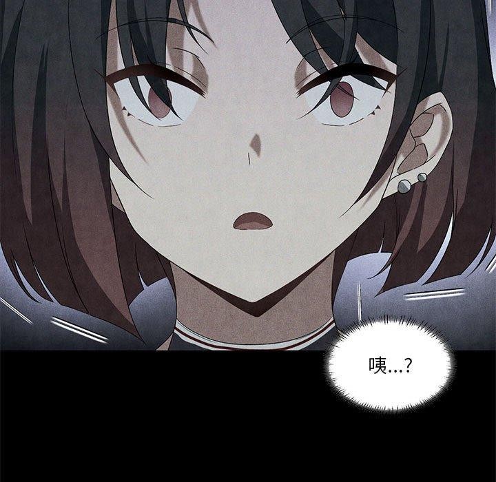 我靠升级逆袭成爲大师 第30話 韩漫图片47