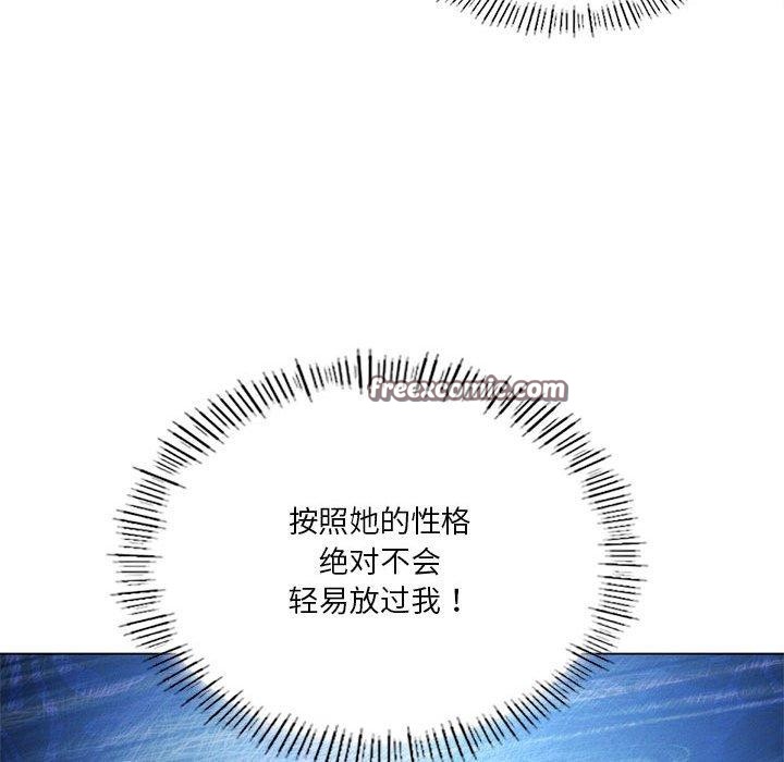 我靠升级逆袭成爲大师 第30話 韩漫图片30