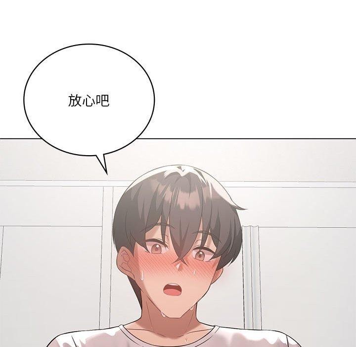 我靠升级逆袭成爲大师 第30話 韩漫图片83