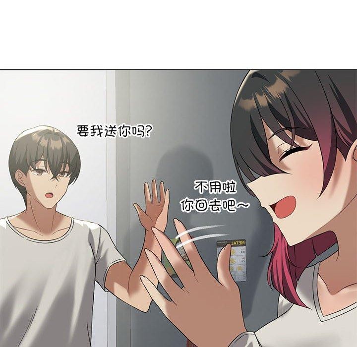 我靠升级逆袭成爲大师 第30話 韩漫图片154