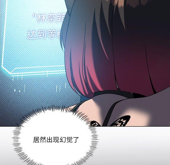 我靠升级逆袭成爲大师 第30話 韩漫图片14