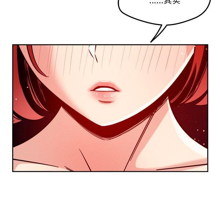 恋人未满 第23話 韩漫图片74