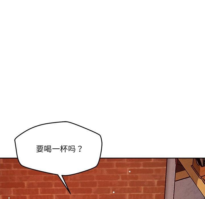 恋人未满 第23話 韩漫图片50