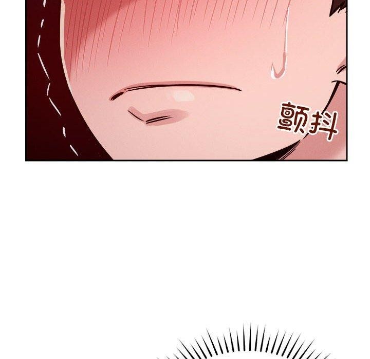 恋人未满 第23話 韩漫图片90