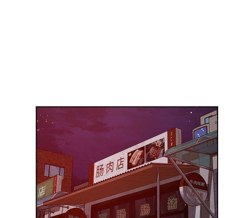 恋人未满 第23話 韩漫图片76