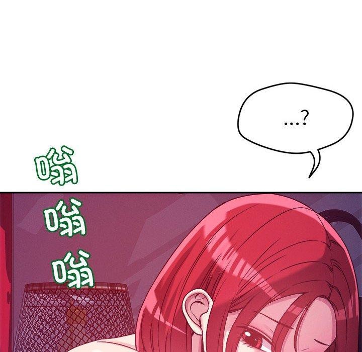 恋人未满 第23話 韩漫图片10