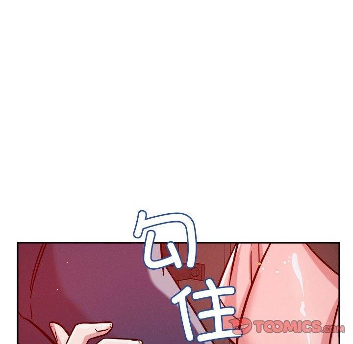 恋人未满 第23話 韩漫图片100