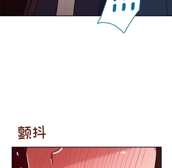 恋人未满 第23話 韩漫图片89