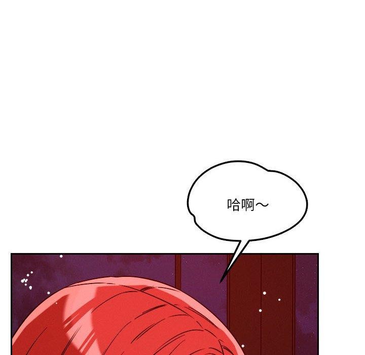 恋人未满 第23話 韩漫图片63