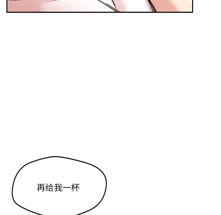 恋人未满 第23話 韩漫图片65
