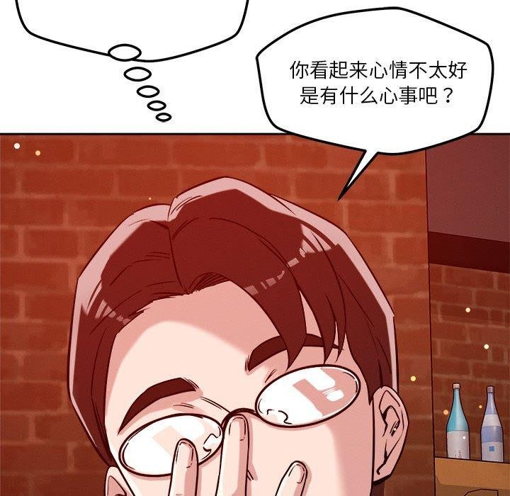 恋人未满 第23話 韩漫图片70