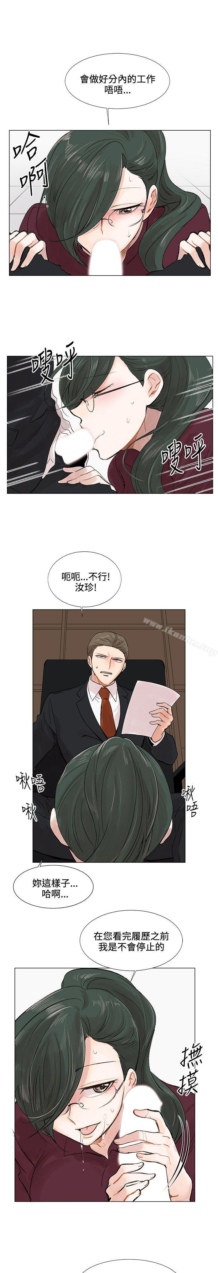 漫画韩国 合理懷疑   - 立即阅读 第3話第23漫画图片