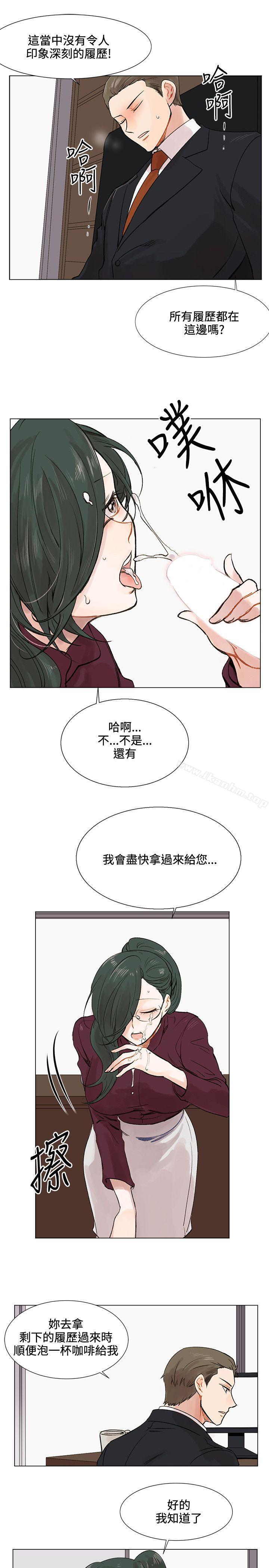 漫画韩国 合理懷疑   - 立即阅读 第3話第27漫画图片