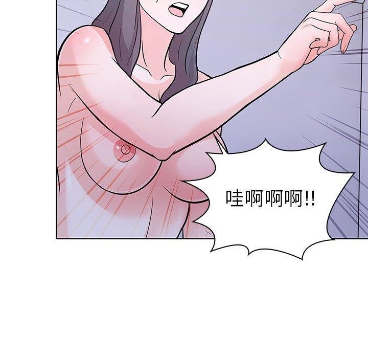 走不出的房间：第二季 第二季 第14話 韩漫图片130