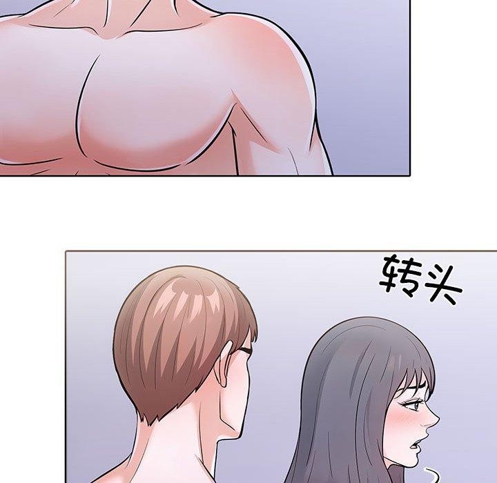 走不出的房间：第二季 第二季 第14話 韩漫图片72