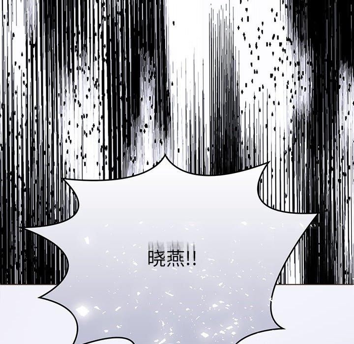 走不出的房间：第二季 第二季 第14話 韩漫图片12