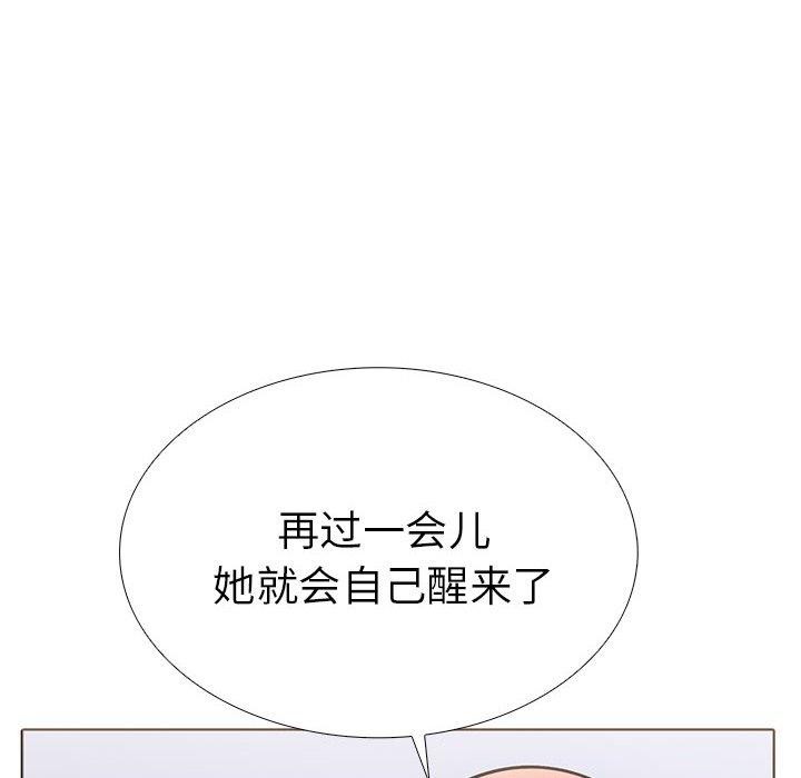 走不出的房间：第二季 第二季 第14話 韩漫图片36