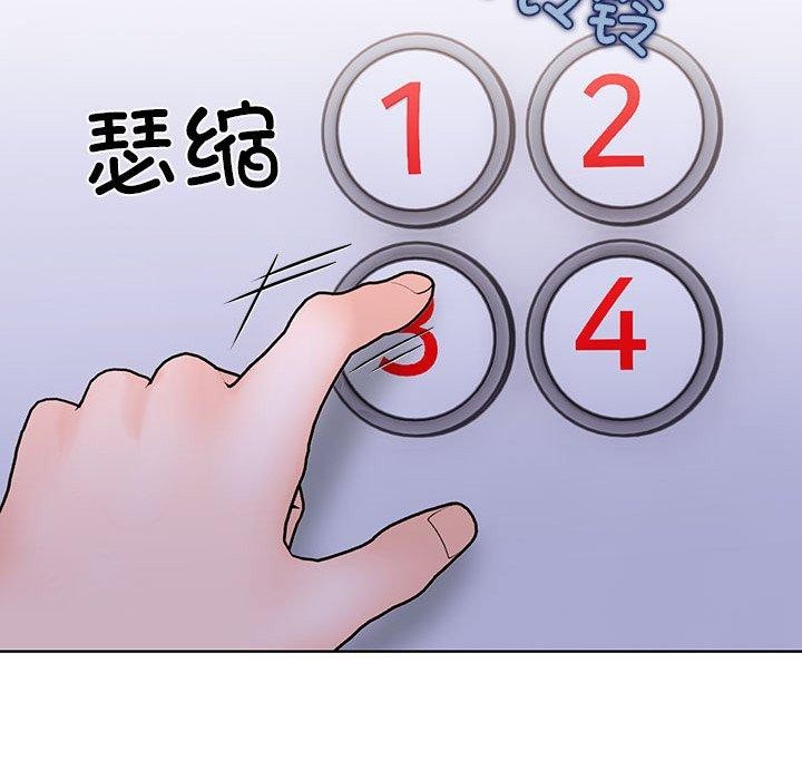 走不出的房间：第二季 第二季 第14話 韩漫图片141