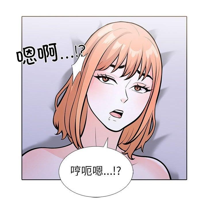 走不出的房间：第二季 第二季 第14話 韩漫图片131