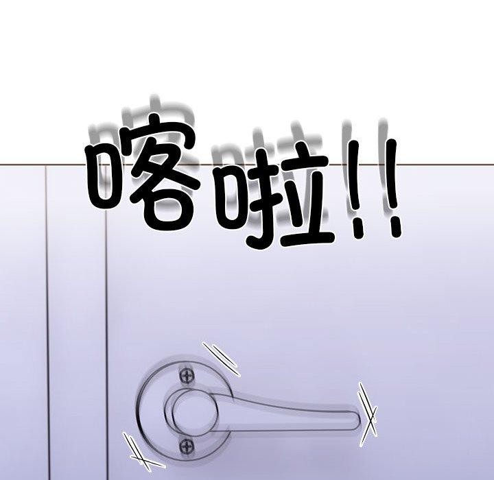 走不出的房间：第二季 第二季 第14話 韩漫图片145
