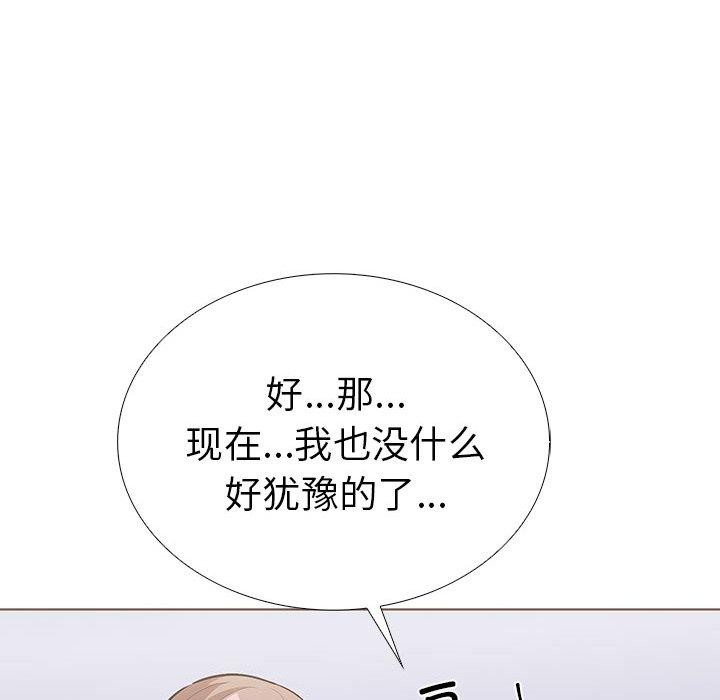 走不出的房间：第二季 第二季 第14話 韩漫图片121
