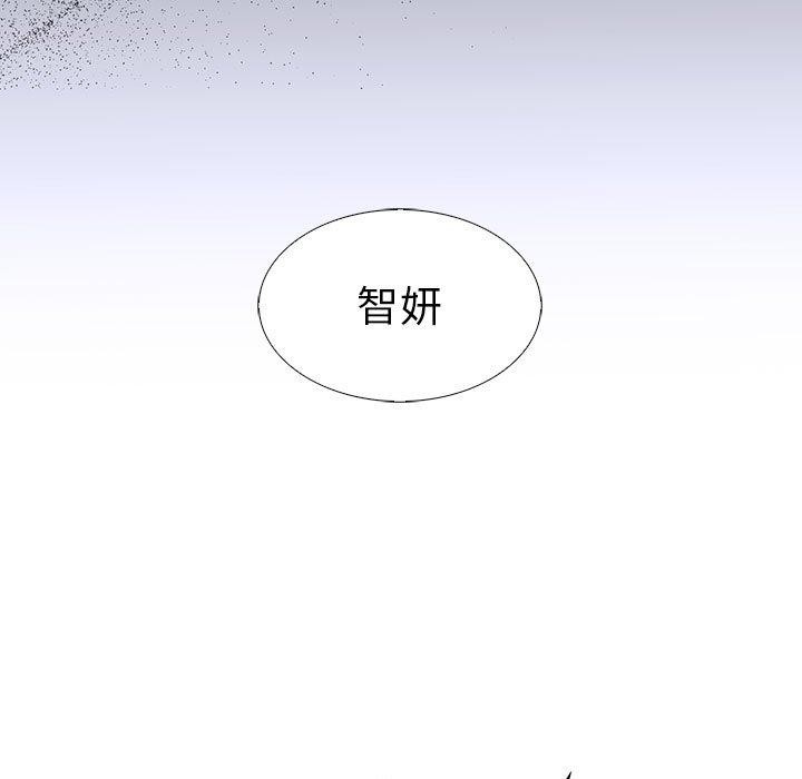走不出的房间：第二季 第二季 第14話 韩漫图片53