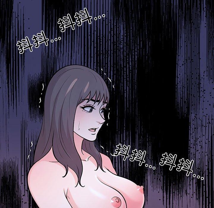 走不出的房间：第二季 第二季 第14話 韩漫图片51