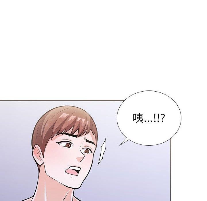 走不出的房间：第二季 第二季 第14話 韩漫图片71